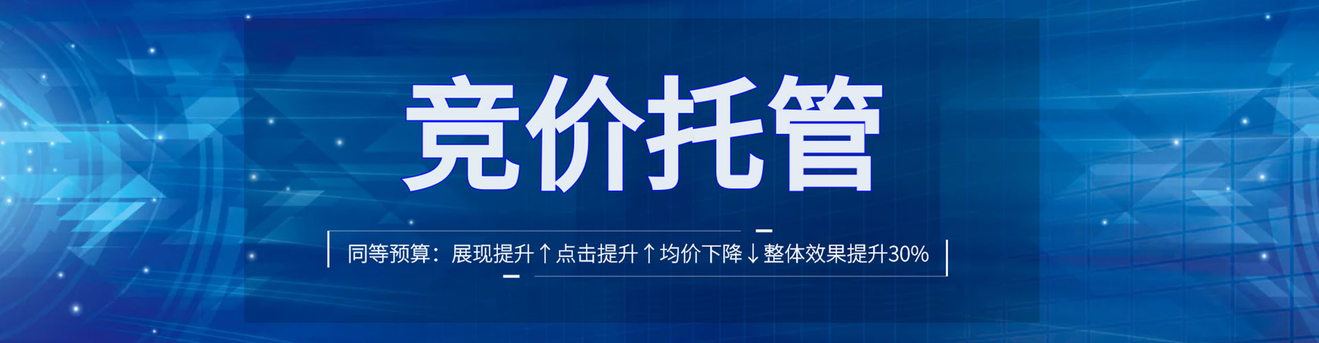 漳平百度推广优化