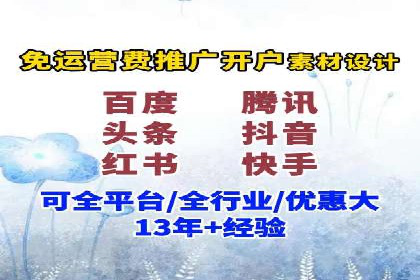 SEM外包公司成功案例：提升品牌曝光度