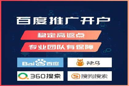 案例分享：如何快速完成信息流推广开户