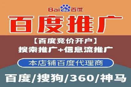 SEM广告投放案例：打造企业核心竞争力