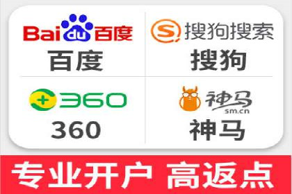 SEM开户案例分析：如何提高转化率